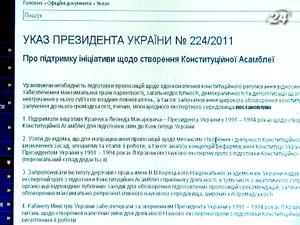 Тема тижня: Майже всі президенти бралися за редагування Конституції