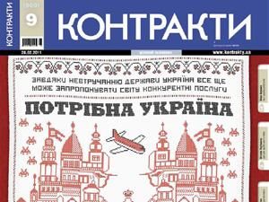 Огляд преси за 28 лютого - 28 лютого 2011 - Телеканал новин 24