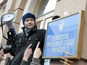 Молодь: Депутати-паразити, не дають студентам жити! Молодь: Депутати-паразити, не дають студентам жити!