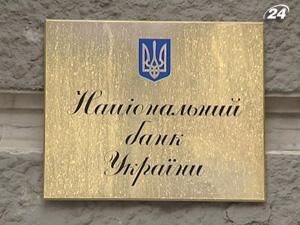 Банки списали 10 млрд. грн. безнадійних боргів