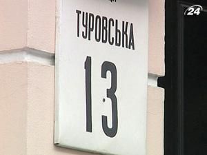 СБУ звинувачує "Батьківщину" у наклепі СБУ звинувачує "Батьківщину" у наклепі