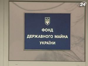 ФДМУ продав пакет МАУ акціонерам за 287 млн. грн. ФДМУ продав пакет МАУ акціонерам за 287 млн. грн.