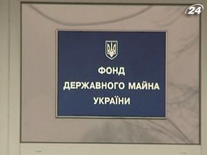 ФДМУ продав пакет МАУ акціонерам за 287 млн. грн.