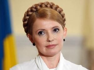 Тимошенко побувала в ЄС без дозволу ГПУ Тимошенко побувала в ЄС без дозволу ГПУ