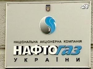 ЗМІ: “Нафтогаз” поверне “РосУкрЕнерго” увесь газ до літа ЗМІ: “Нафтогаз” поверне “РосУкрЕнерго” увесь газ до літа