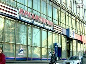 Кіпрський інвестор купить частку "Кредитпромбанку"