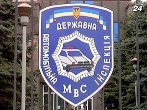 ДАІ скасує доручення на керування автомобілем ДАІ скасує доручення на керування автомобілем