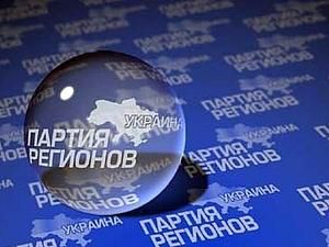 Два БЮТівця і один нардеп від НУ-НС увійшли до складу Партії регіонів Два БЮТівця і один нардеп від НУ-НС увійшли до складу Партії регіонів