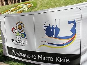 Студенти вчитимуться по суботам, щоб звільнити гуртожитки для вболівальників Студенти вчитимуться по суботам, щоб звільнити гуртожитки для вболівальників