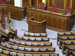 Депутати розглянули всі питання і ввечері не засідатимуть Депутати розглянули всі питання і ввечері не засідатимуть