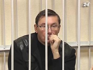 ГПУ не відпустить з-під варти Юрія Луценка на поруки депутатів