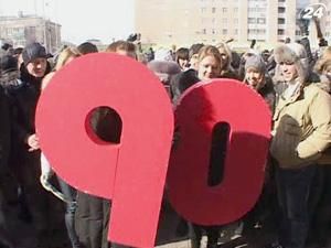 Рекорд з обіймів встановили в Луганську Рекорд з обіймів встановили в Луганську