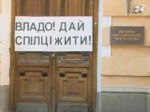 Будинок Спілки письменників закрили