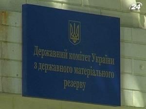 Держрезерв продасть пекарям 18 тис. тонн борошна Держрезерв продасть пекарям 18 тис. тонн борошна