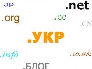 Домен .укр можна буде використовувати в Україні Домен .укр можна буде використовувати в Україні