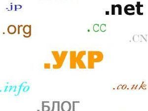 Домен .укр можна буде використовувати в Україні