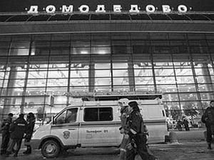 Теракт у "Домодєдово": трьом жителям Інгушетії висунули обвинувачення