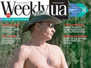 Огляд преси за 3 березня - 3 березня 2011 - Телеканал новин 24 Огляд преси за 3 березня - 3 березня 2011 - Телеканал новин 24