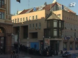 У клієнтів Родовід Банку знову проблеми з поверненням коштів У клієнтів Родовід Банку знову проблеми з поверненням коштів