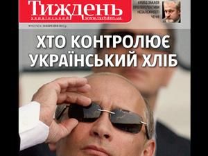 Огляд преси за 4 березня - 4 березня 2011 - Телеканал новин 24 Огляд преси за 4 березня - 4 березня 2011 - Телеканал новин 24