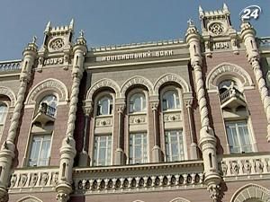 МВФ вимагає повернути Нацбанку кредити рефінансування МВФ вимагає повернути Нацбанку кредити рефінансування