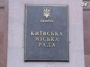Кияни зможуть встановлювати лічильники води в кредит Кияни зможуть встановлювати лічильники води в кредит