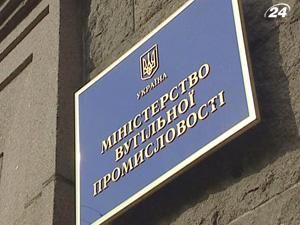 Міненерговугілля перегляне енергетичну стратегію країни Міненерговугілля перегляне енергетичну стратегію країни