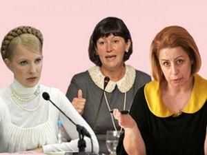 В Україна визначили 10 найвпливовіших жінок-політиків В Україна визначили 10 найвпливовіших жінок-політиків