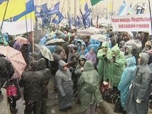 Активістам "Податкового майдану" пред'явили обвинувачення Активістам "Податкового майдану" пред'явили обвинувачення