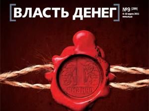 Огляд преси за 5 березня - 5 березня 2011 - Телеканал новин 24 Огляд преси за 5 березня - 5 березня 2011 - Телеканал новин 24
