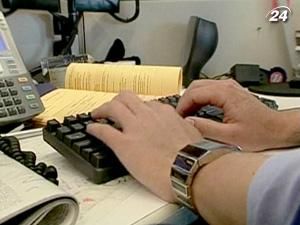 Хакери атакували систему Мінекономіки та фінансів Франції Хакери атакували систему Мінекономіки та фінансів Франції