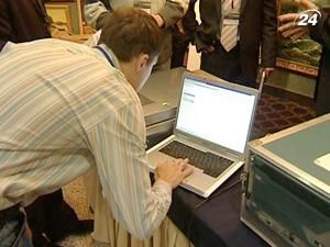 Україна забронювала сполучення літер "УКР" для майбутнього домену Україна забронювала сполучення літер "УКР" для майбутнього домену