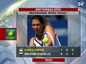Савчук за крок від основного раунду Савчук за крок від основного раунду