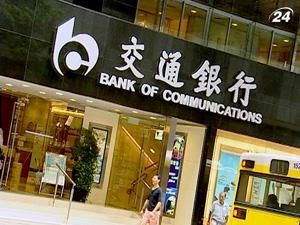 Міжнародне рейтингове агентство Fitch пророкує Китаю банківську кризу