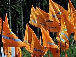 Партія Ющенка хоче об’єднатись з Яценюком і Гриценком Партія Ющенка хоче об’єднатись з Яценюком і Гриценком