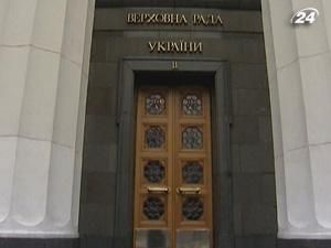 Пенсійну реформу Верховна рада розгляне наступного пленарного тижня - 10 березня 2011 - Телеканал новин 24 Пенсійну реформу Верховна рада розгляне наступного пленарного тижня - 10 березня 2011 - Телеканал новин 24