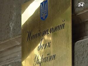 Українці продовжують скуповувати валюту - 10 березня 2011 - Телеканал новин 24