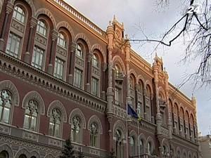 НБУ посилив вимоги до небанківських установ НБУ посилив вимоги до небанківських установ