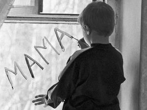 Мати продала свого сина за 10 тисяч гривень Мати продала свого сина за 10 тисяч гривень