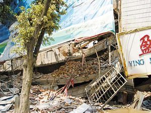 У Японії ще місяць не припинятимуться землетруси (ВІДЕО) У Японії ще місяць не припинятимуться землетруси (ВІДЕО)