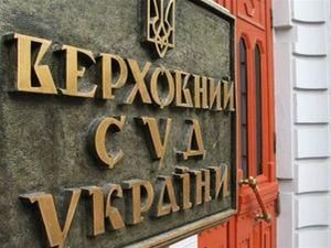 Судді ВСУ не знайшли достатньо голосів, щоб висловити недовіру Онопенку 