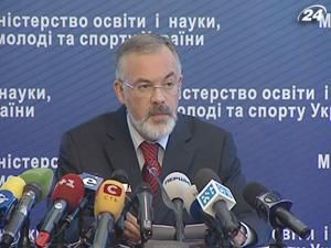 Міносвіти запровадило електронну систему вступу до ВУЗів Міносвіти запровадило електронну систему вступу до ВУЗів