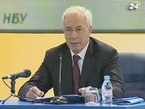 Азаров: Може повернутися в ті часи, коли наші люди втрачали гроші?! Азаров: Може повернутися в ті часи, коли наші люди втрачали гроші?!