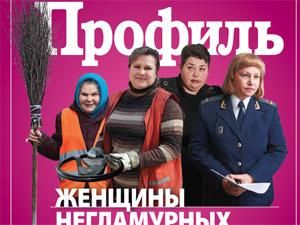 Огляд преси за 12 березня - 12 березня 2011 - Телеканал новин 24