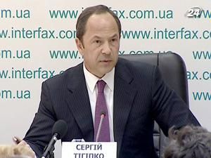 Тігіпко: Про черговий транш для України МВФ думатиме у квітні Тігіпко: Про черговий транш для України МВФ думатиме у квітні