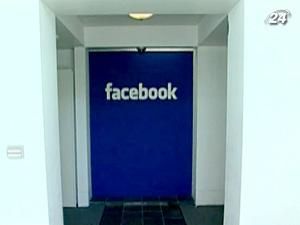 Facebook об’єднує сотні мільйонів людей по всьому світу