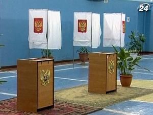 У Росії відбуваються вибори до регіональних зборів