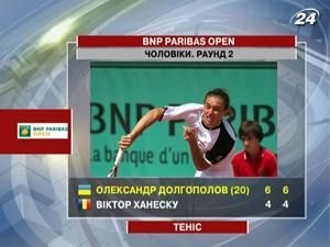 Долгополов продовжив серію вдалих виступів в Індіан-Веллсі Долгополов продовжив серію вдалих виступів в Індіан-Веллсі