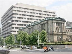 Банк Японії дає 220 мільйонів доларів у фінсистему країни