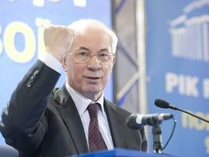 Азаров: поліпшення життя буде через 10 років Азаров: поліпшення життя буде через 10 років